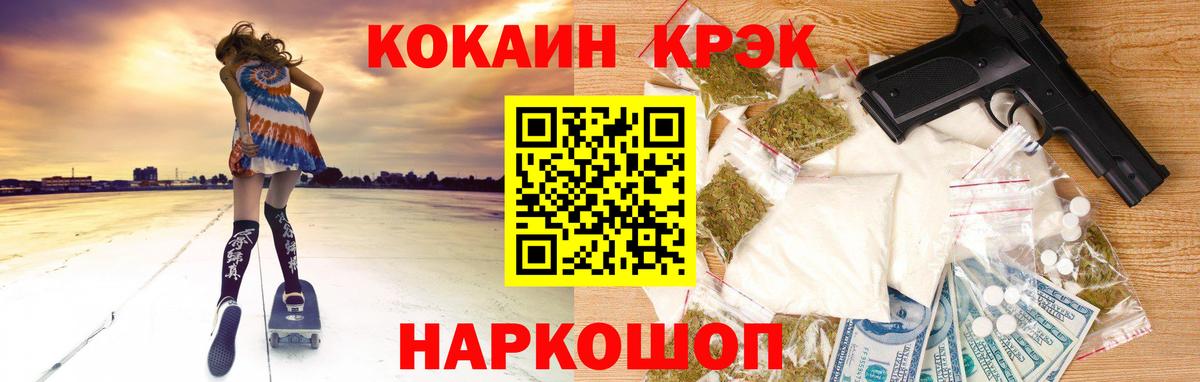Нефтеюганск  Cocaine Перу  Вход с VPN 