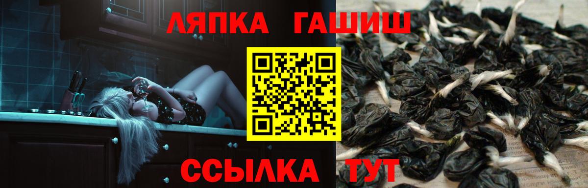 ГАШ хэш  Вход с VPN  Гашиш  Нефтеюганск  Гашиш индика сатива 