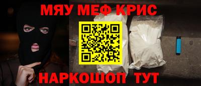 альфа пвп Славянск-на-Кубани