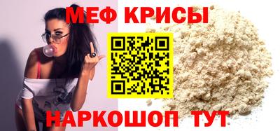 альфа пвп Славянск-на-Кубани