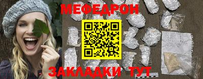 меф VHQ Сланцы