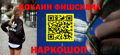 альфа пвп Славянск-на-Кубани
