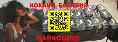 соль ск Старая Купавна