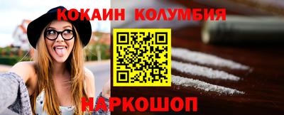 альфа пвп Славянск-на-Кубани