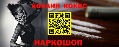 соль ск Старая Купавна
