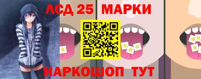 меф VHQ Сланцы