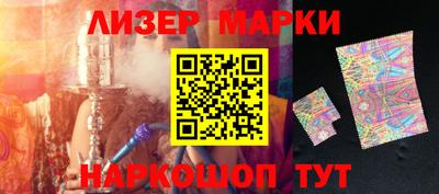 мефедрон мука Ставрополь