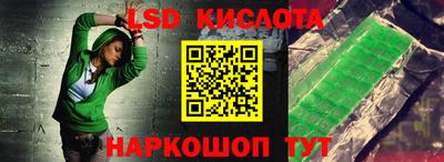 соль ск Старая Купавна