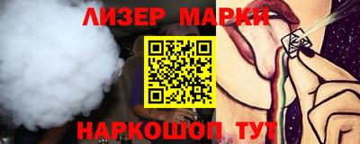 ALPHA PVP Славгород