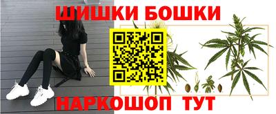 меф VHQ Сланцы