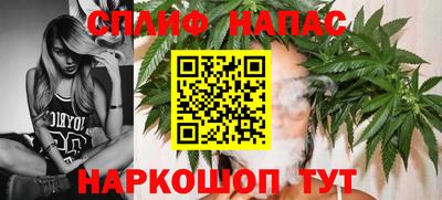 меф VHQ Сланцы