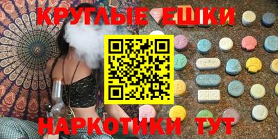 меф VHQ Сланцы