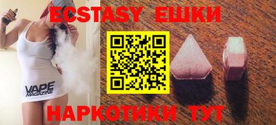 меф VHQ Сланцы