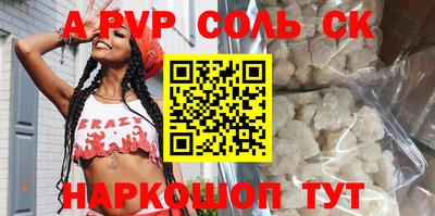 меф VHQ Сланцы