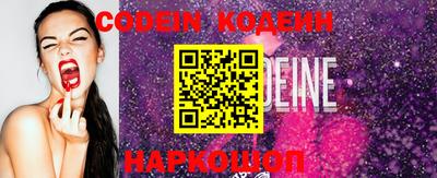 ALPHA PVP Славгород