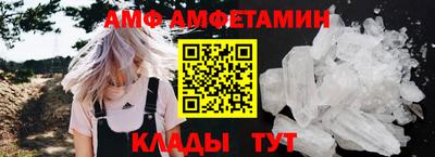 мефедрон мука Ставрополь