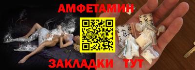 альфа пвп Славянск-на-Кубани