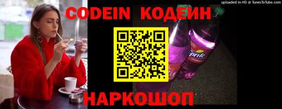 меф VHQ Сланцы