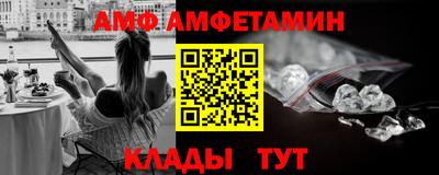 ALPHA PVP Славгород
