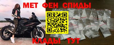 меф VHQ Сланцы