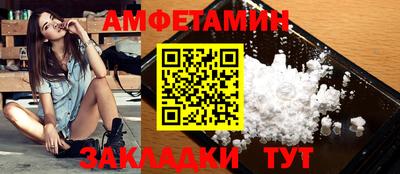 ALPHA PVP Славгород