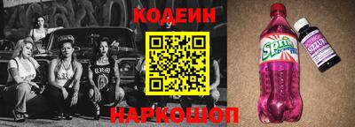 альфа пвп Славянск-на-Кубани