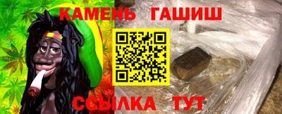 соль ск Старая Купавна