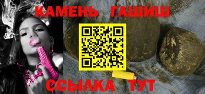 меф VHQ Сланцы
