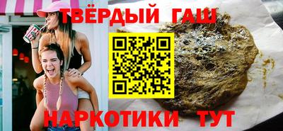меф VHQ Сланцы