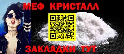 соль ск Старая Купавна