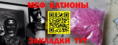 меф VHQ Сланцы