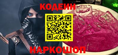 мефедрон мука Ставрополь