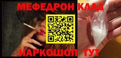 меф VHQ Сланцы
