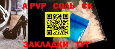 мефедрон мука Ставрополь