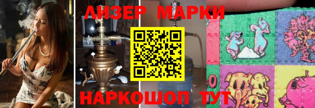 Нефтеюганск  Лсд 25 экстази кислота  Вход с VPN  ЛСД экстази  Лсд 25 экстази кислота 