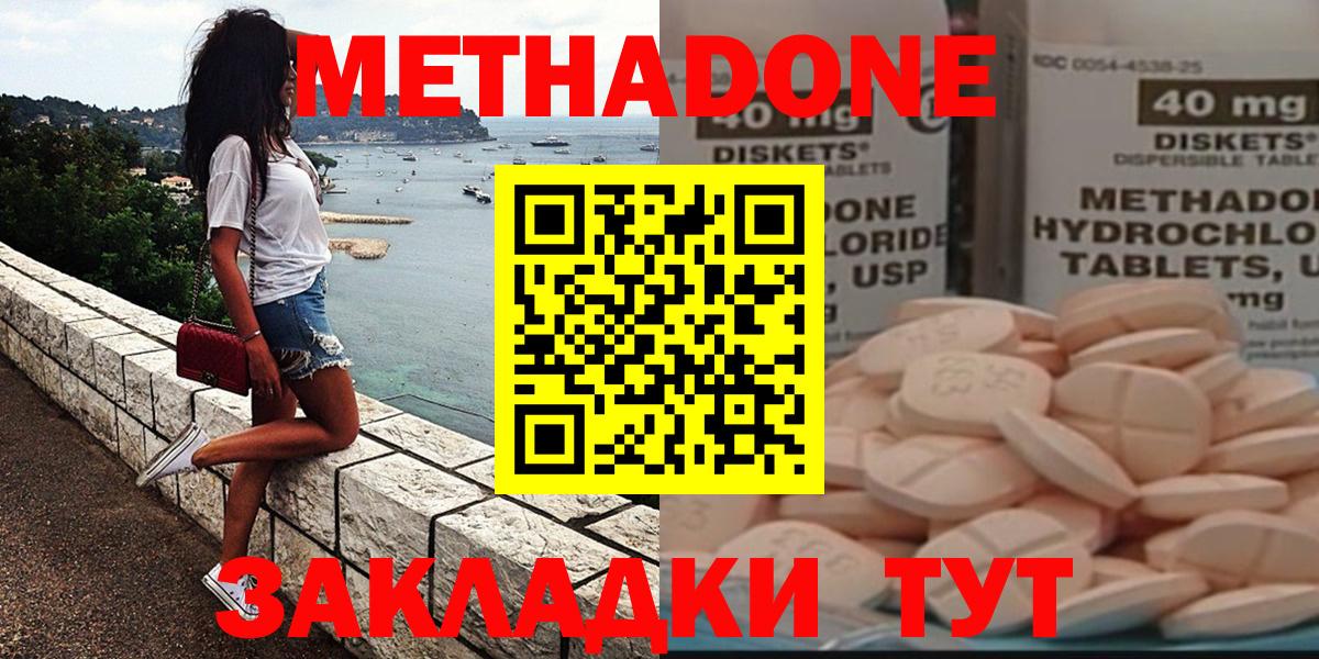 MDMA  Вход с VPN  ГАШИШ  Экстази  Нефтеюганск  АМФ кристаллы  Конопля  COCAIN  Меф   Гашиш 