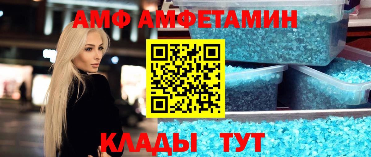 Нефтеюганск  МЕТАМФЕТАМИН мет  Вход с VPN 