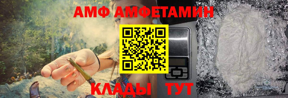 Первитин витя Нефтеюганск