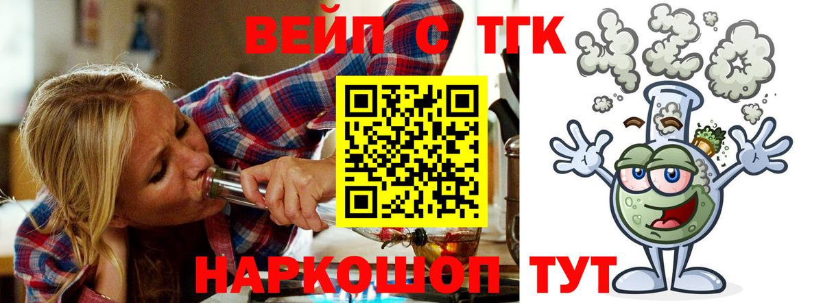 Нефтеюганск  ТГК гашишное масло  Вход с VPN  ТГК гашишное масло 