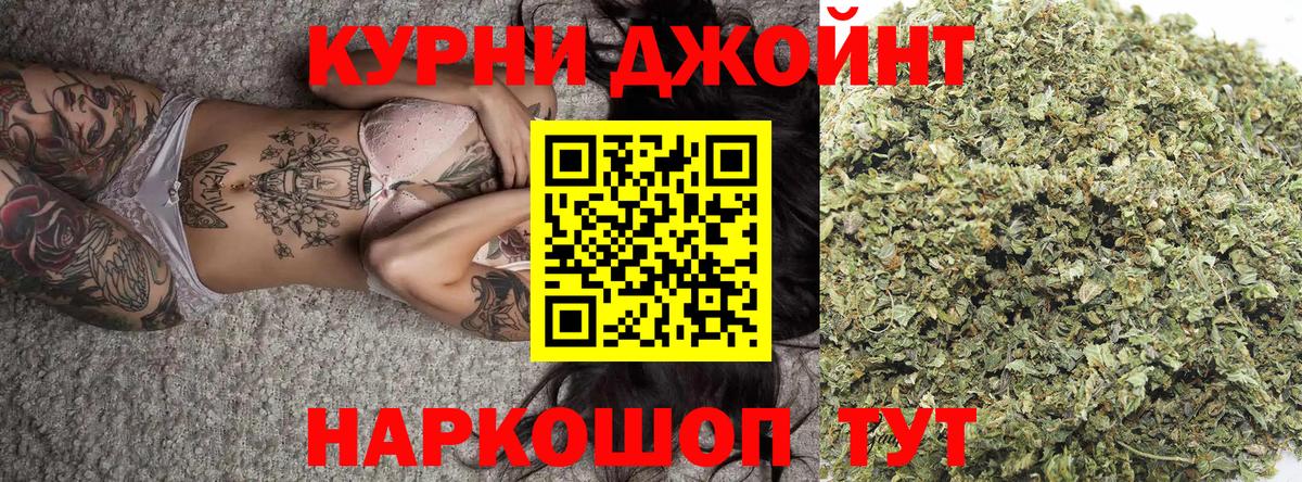 Конопля ГИДРОПОН  Канабис Ganja  Шишки марихуана AK-47  Бошки Шишки MAZAR  Нефтеюганск  Вход с VPN 