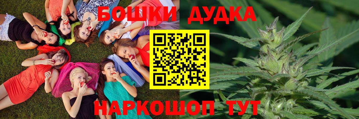 Бошки марихуана AK-47 Нефтеюганск